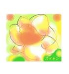 花 手書き（個別スタンプ：4）