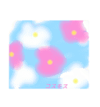 花 手書き（個別スタンプ：16）