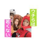 我らカレーパン（個別スタンプ：12）
