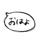 返信と打つのめんどくさいとき用のふきだし（個別スタンプ：1）