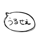 返信と打つのめんどくさいとき用のふきだし（個別スタンプ：10）