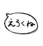 返信と打つのめんどくさいとき用のふきだし（個別スタンプ：12）