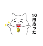 お金好きの猫のこばんちゃん（個別スタンプ：8）