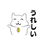 お金好きの猫のこばんちゃん（個別スタンプ：9）