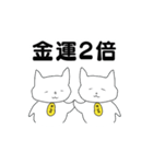 お金好きの猫のこばんちゃん（個別スタンプ：21）