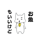 お金好きの猫のこばんちゃん（個別スタンプ：28）