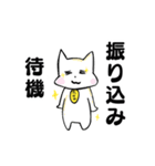 お金好きの猫のこばんちゃん（個別スタンプ：32）