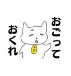 お金好きの猫のこばんちゃん（個別スタンプ：33）