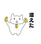 お金好きの猫のこばんちゃん（個別スタンプ：36）