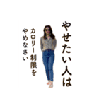 本気のレイちゃん（個別スタンプ：5）