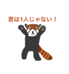 ねこキリン傑作選 Season2 -Remixed（個別スタンプ：9）