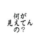 実家構文のスタンプ7（個別スタンプ：1）