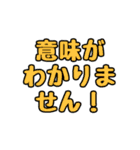 実家構文のスタンプ7（個別スタンプ：3）