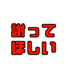 実家構文のスタンプ7（個別スタンプ：4）