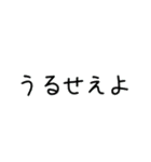 実家構文のスタンプ7（個別スタンプ：11）