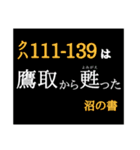 実家構文のスタンプ7（個別スタンプ：17）