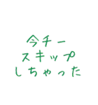 実家構文のスタンプ7（個別スタンプ：18）