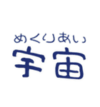 実家構文のスタンプ7（個別スタンプ：25）