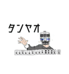 実家構文のスタンプ7（個別スタンプ：26）