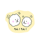 もふもふさんともふもふわんこ（個別スタンプ：9）