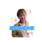 吉野ヒロミ2（個別スタンプ：6）