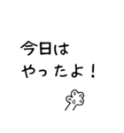 毎日の会話やグランドゴルフなどに（個別スタンプ：3）