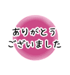 毎日の会話やグランドゴルフなどに（個別スタンプ：7）