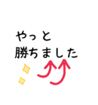 毎日の会話やグランドゴルフなどに（個別スタンプ：8）