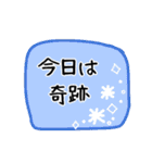 毎日の会話やグランドゴルフなどに（個別スタンプ：10）