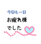 毎日の会話やグランドゴルフなどに（個別スタンプ：11）