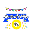 毎日の会話やグランドゴルフなどに（個別スタンプ：15）