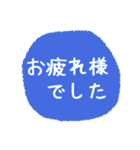 毎日の会話やグランドゴルフなどに（個別スタンプ：20）