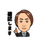 美容業界で働くサラリーマンのスタンプ（個別スタンプ：3）