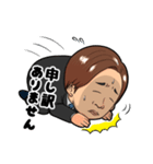 美容業界で働くサラリーマンのスタンプ（個別スタンプ：5）