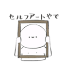 どうでもいい報告(修正版)（個別スタンプ：20）