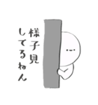 どうでもいい報告(修正版)（個別スタンプ：32）