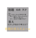 真っ黒の奴のスタンプ(小学生用)（個別スタンプ：7）