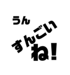 返信だるい時はこれで終わらせろ（個別スタンプ：2）