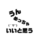 返信だるい時はこれで終わらせろ（個別スタンプ：3）