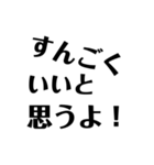 返信だるい時はこれで終わらせろ（個別スタンプ：5）