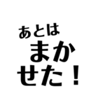 返信だるい時はこれで終わらせろ（個別スタンプ：6）