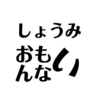 返信だるい時はこれで終わらせろ（個別スタンプ：7）