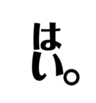 返信だるい時はこれで終わらせろ（個別スタンプ：9）