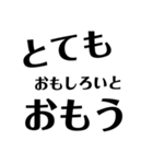 返信だるい時はこれで終わらせろ（個別スタンプ：10）