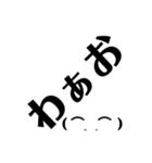 返信だるい時はこれで終わらせろ（個別スタンプ：12）