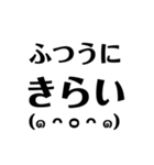 返信だるい時はこれで終わらせろ（個別スタンプ：13）