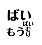 返信だるい時はこれで終わらせろ（個別スタンプ：14）