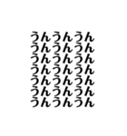 返信だるい時はこれで終わらせろ（個別スタンプ：16）