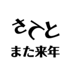 返信だるい時はこれで終わらせろ（個別スタンプ：19）