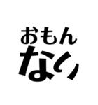 返信だるい時はこれで終わらせろ（個別スタンプ：20）